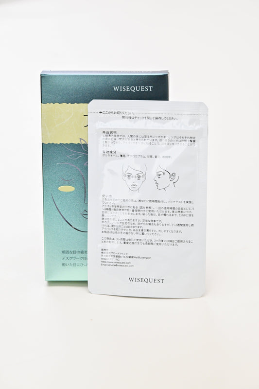 Eye-Brightening Cooling Compress Eye Patches - 6 boxes (2-month supply)