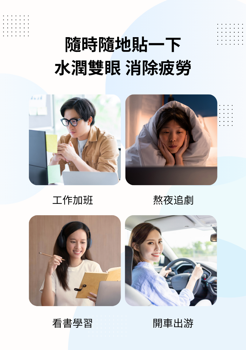 Eye Care Challenge: Trial Pack (2 Days) - Wise Quest Eye Cooling Compress Patches 